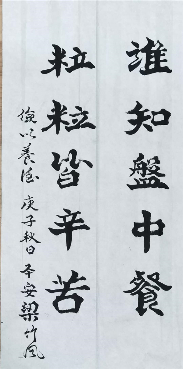 1600160279996945.jpg 2_副本.jpg