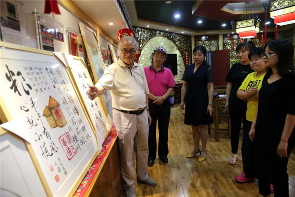 1601430774255874.png 圖片2_副本.png