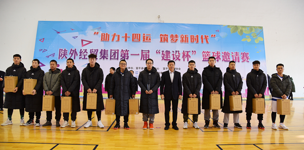 11陜外經貿集團黨委書記、董事長肖玉龍為第一名獲獎隊頒獎_副本.jpg