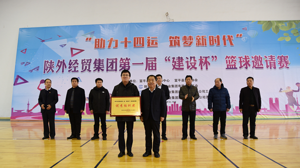 11陜外經貿集團黨委副書記、工會主席劉浩川為建設公司頒發(fā)優(yōu)秀組織獎_副本.jpg
