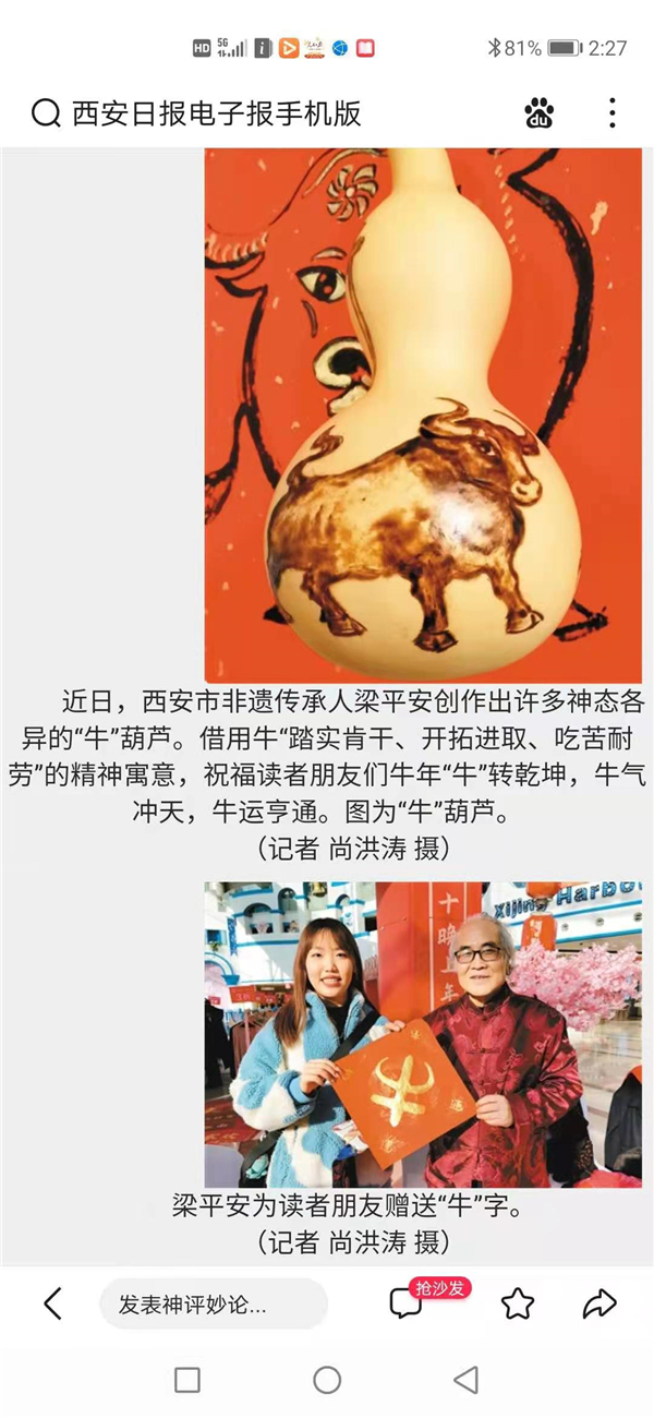 1613703568182835.jpg 2_副本.jpg