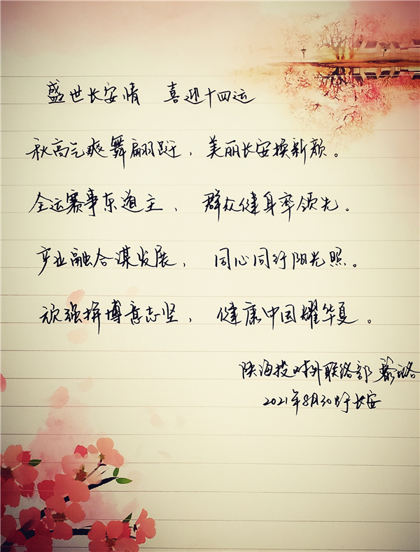 1631500627155712.jpg 黎璐作品_副本.jpg