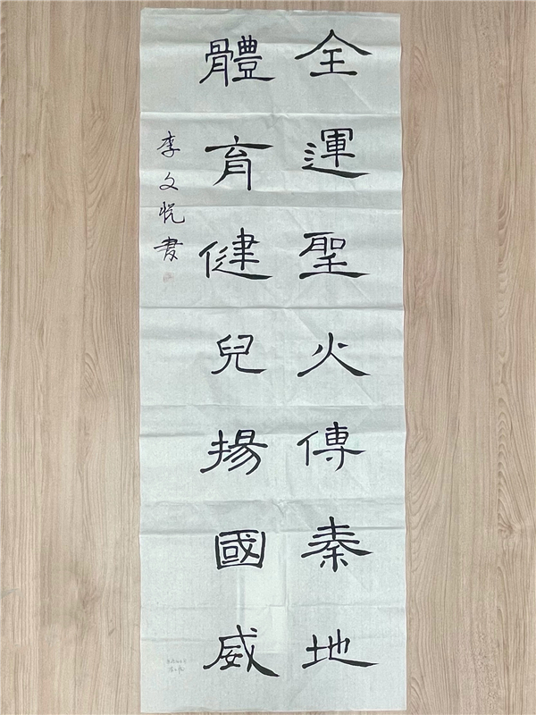 1631761786401041.jpg 04 寶雞分公司_副本.jpg