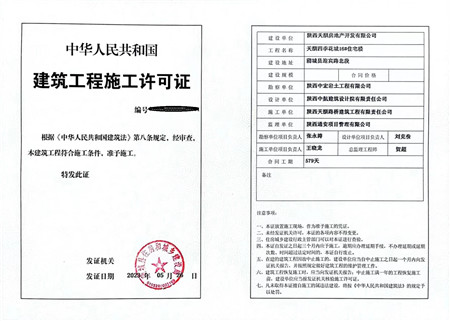 1685617241766390.jpg 1_副本.jpg