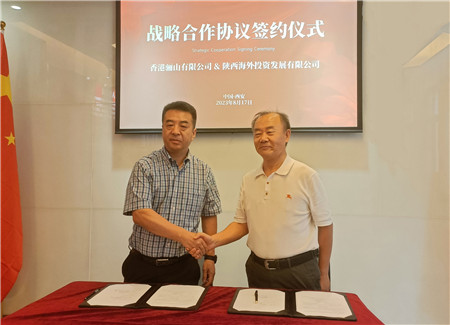 1692340115315690.jpg f385f0e6ba4798c4dac2e67de705abc_副本.jpg