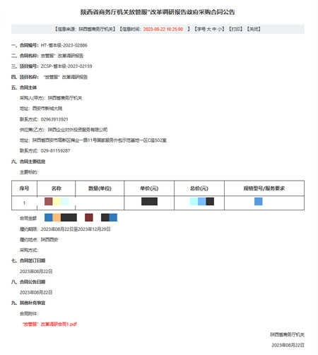 1693550876896257.jpg 圖片1.jpg