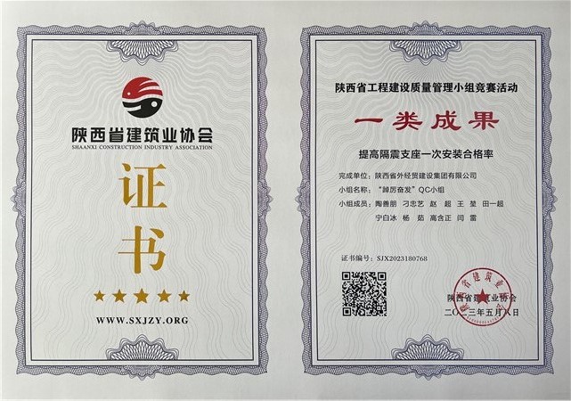 1695863193772923.jpg 灞橋疾控中心一類(lèi) (2).jpg