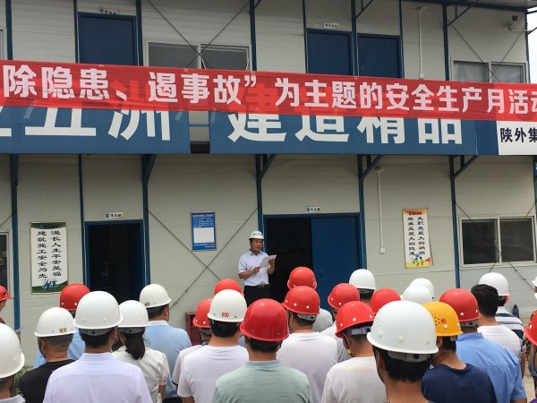 建設公司總經理楊學斌對項目現場管理提出具體要求_副本.jpg
