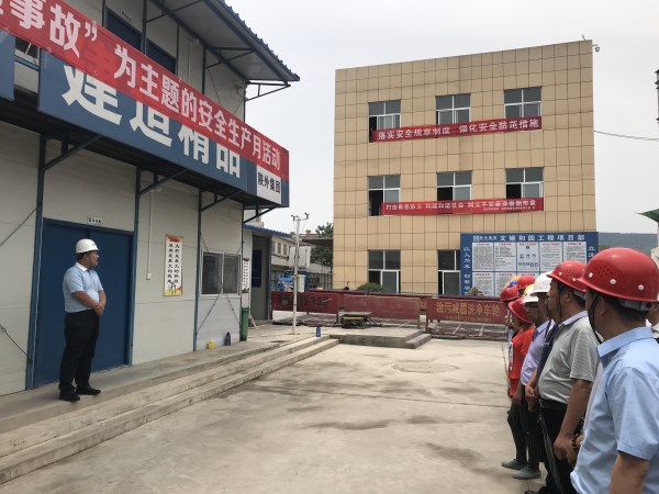 集團副總經理任軍民安排部署工作_副本.jpg